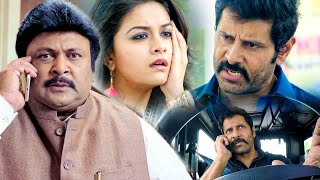 Chiyaan Vikram & Keerthy Suresh Tamil Super Hit Kidnap Scene || Tamil Movies || Kollywood Multiplex