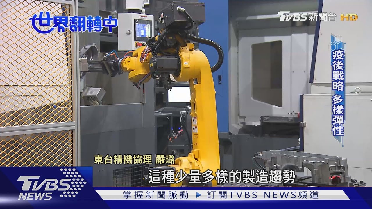 新冠滿周年!走過出貨高峰 國家隊今何去何從?
