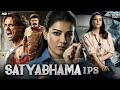 Satyabhama IPS Full Hindi Dubbed Movie Nandamuri Balakrishna Sreeleela Arjun Rampal Kajal
