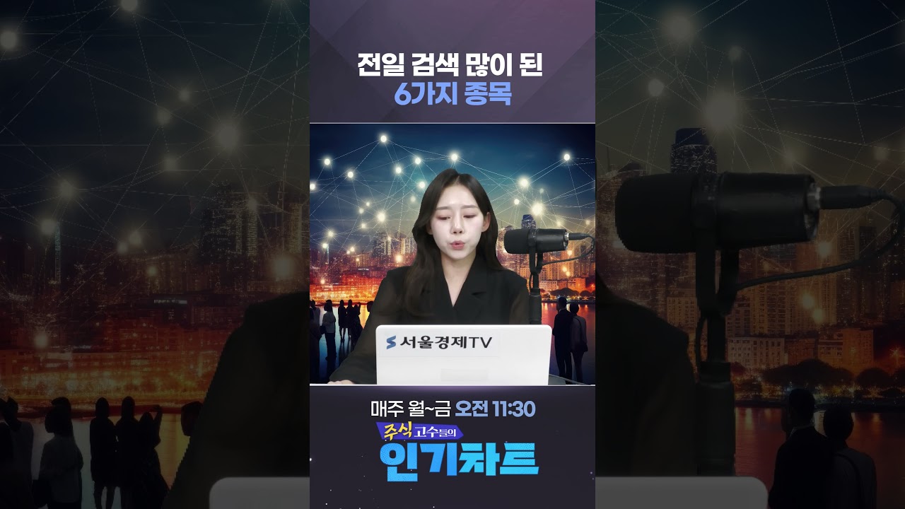 삼성전자 시총 1,000조 돌파!