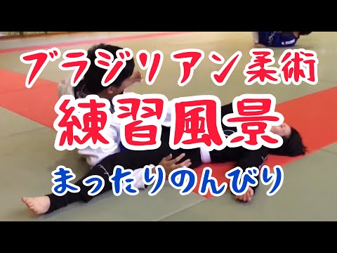 柔術の練習風景(2019.9.1)｜埼玉県 上尾 桶川 格闘技ジム ブラジリアン柔術アカデミーRJJ