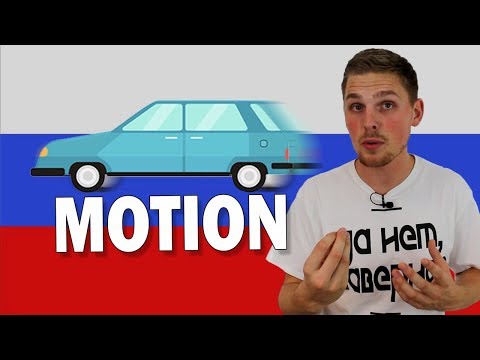 Russan Verbs of Motion | Russian Language