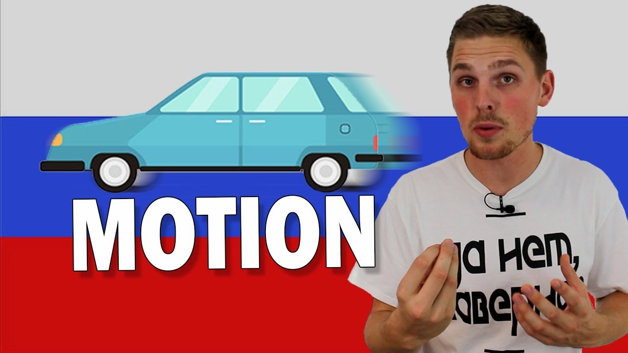 What Is A Verb Of Motion EN General