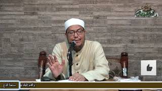 4  د- هشام الكامل الأزهري- الختام (الخريدة البهية) (ساحة الدح)