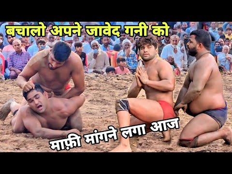 कुश्ती के शौकीन दिल थाम के देखी जावेद गनी पहलवान का अखाड़े में तूफान Javed Gani new kushti Dangal Ak