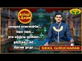 மார்கழி உத்சவம் Margali Utasavam Mahathi Jaya Tv Margali Utsavam Margali