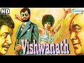 Vishwanath (1978) (HD & Eng SRT) - Hindi Full Movie - Shatrughan Sinha | Reena Roy - Bollywood Movie