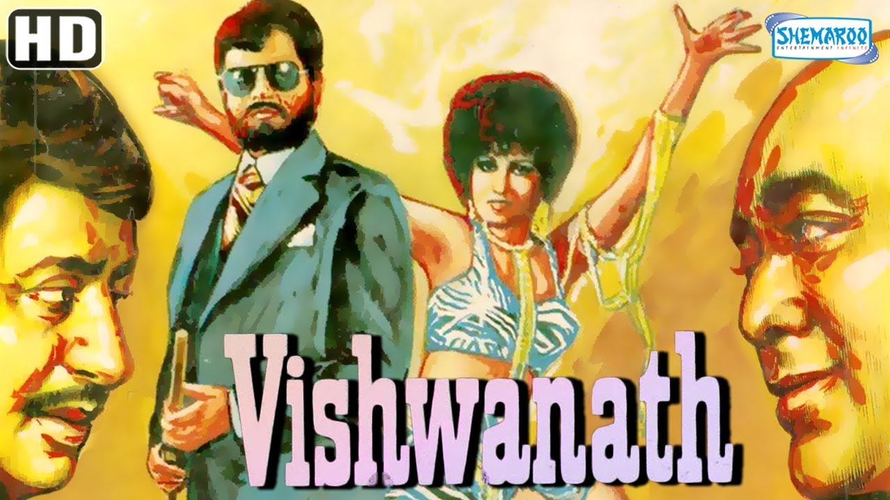 Vishwanath video thumbnail