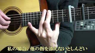岸部眞明さんの「流れ行く雲」を練習をする