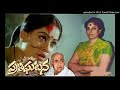 Movie Pratighatana 1985 Song Ee Duryodana Vijayashanthi Vijayashanthi