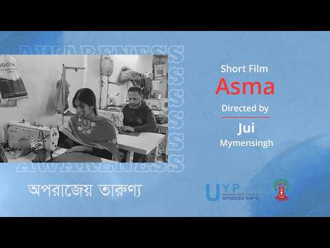 Asma