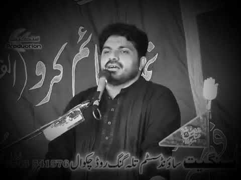 Hazrat Abbas(a.s) ka sabr!! Allama Asif Raza Alvi.