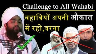 Sayyed Aminul Qadri Challenge to All Wahabi,Devbadni,Ahle hadeesh