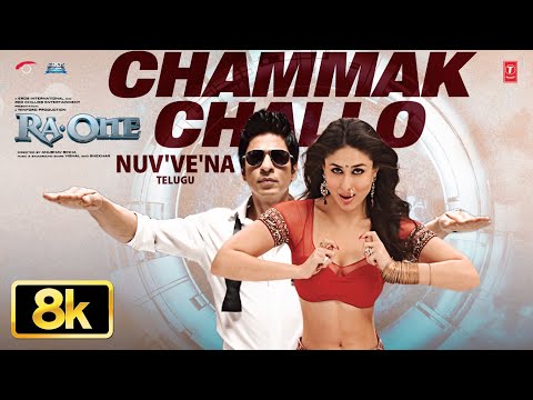 Nuv've'na Chammak Challo — watch video