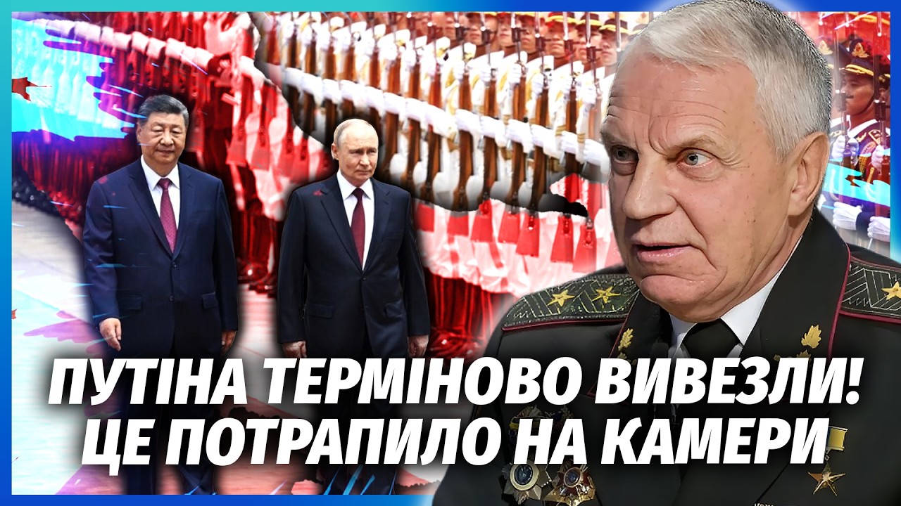 ❗️ОМЕЛЬЧЕНКО: У Путіна ВІДМОВИЛИ НОГИ прямо в КИТАЇ! Лікарі в ШОЦІ. Сі СКАСУ?
