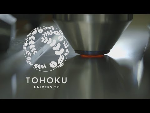 技術の大学卒業証書 - 材料科学と工学 - 定義