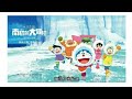 Doraemon The Movie Atlantic Adventure Tamil Dub