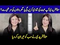 What Hina Afridi Wants In Her Future Husband? | Akhara | Pehli Si Muhabbat | Hina Afridi | SB2Q