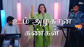 Download lagu Um Azhagaana Kangal | உம் அழகான கண்கள் | Shekhinah | LIVE |Alive Church mp3 Download lagu Um Azhagaana Kangal | உம் அழகான கண்கள் | Shekhinah | LIVE |Alive Church mp3