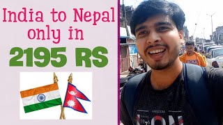 India to Nepal by Train | India 🇮🇳 Nepal 🇳🇵