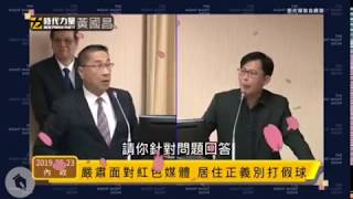 Re: [問卦] 政府打炒將上路！ 這七年在「幹」什麼!!!