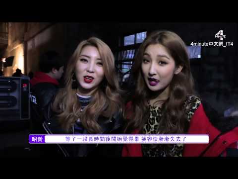[IT4] 4MINUTE   ' 冷雨 Cold Rain' BTS  Music Video 中字