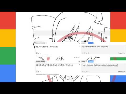 Google Translates Fukkireta