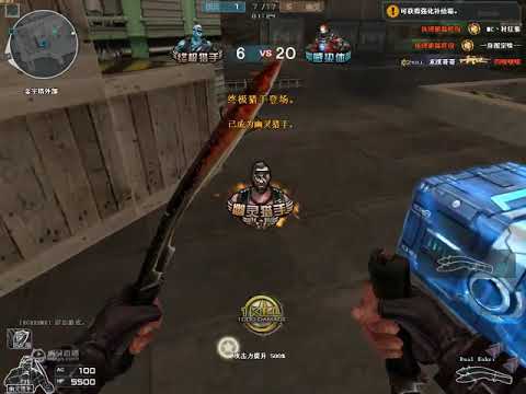 CF Hero Ice SOLDIER WIN Zombie CF - Dream ruin #23