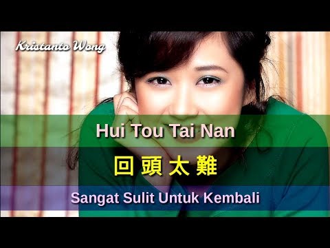 Ma Xiao Jun - 馬小倩 - Hui Tou Tai Nan - 回頭太難 - Sangat Sulit Untuk Kembali