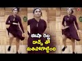 Eesha Rebba Amazing Dance Video Eesha Rebba Dancing Video Eesha Rebba Mindblowing Dance FFT