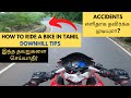 How To Ride A Bike On Hills In Tamil Downhill Easy Steps Speed Braking Vision Explained