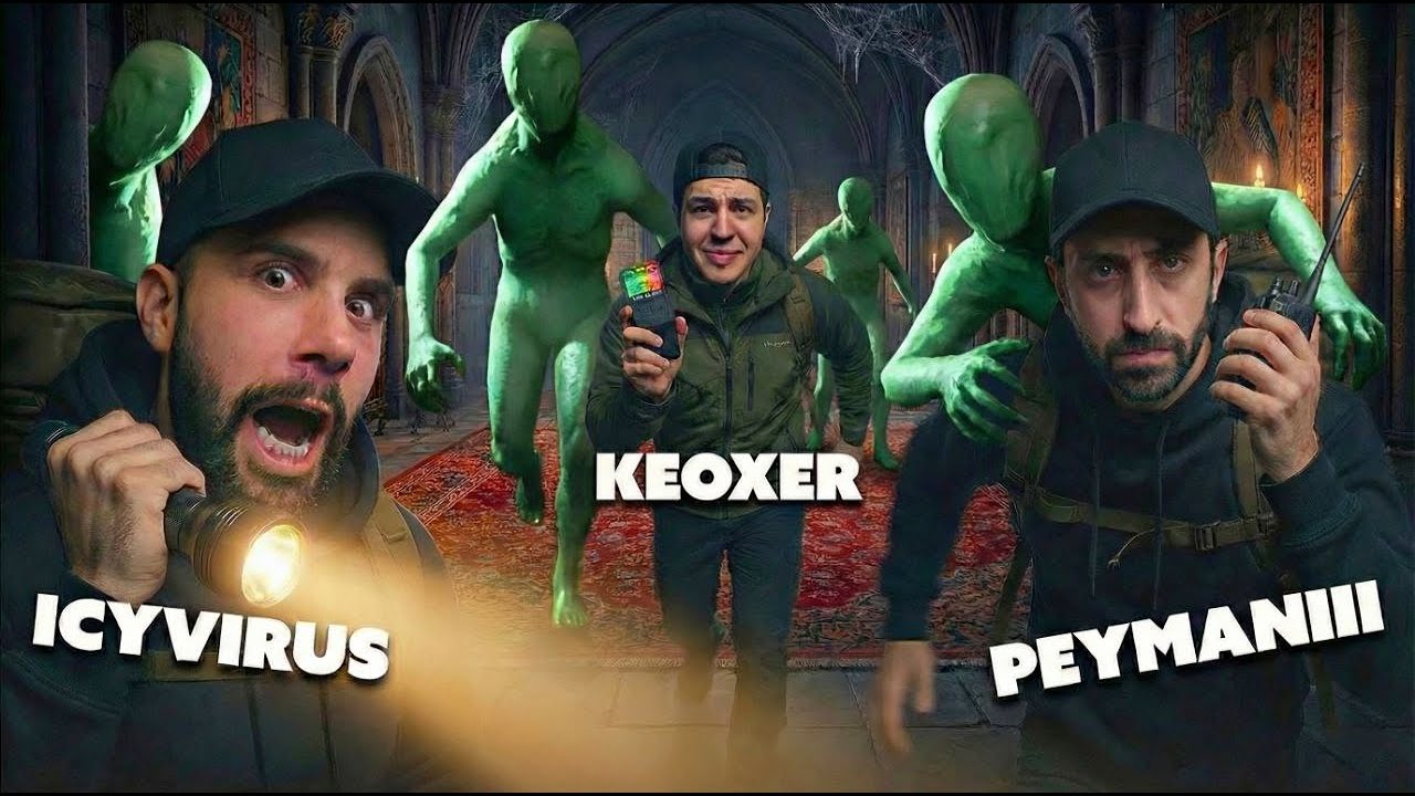 پیروزی غیر ممکن با مهدی و پیمان 🤣