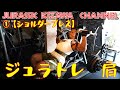 ジュラガチトレ「肩」開始！　マシンプレス【ジュラトレ肩/1種目目】