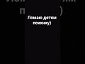 теперь без ковбоя #хомяквроблоксе #роблокс #хомяктв #80smusic #music #love #pop #minecraft #song