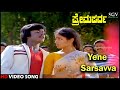 Yene Sarsavva Prema Parva HD Kannada Video Song Muruli Bhavya Rajan Nagendra