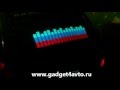 Эквалайзер на стекло авто. Триколор (Российский флаг) 