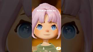 待ってました！スローライフ新作ゲーム！ #リリのワールド #わくわく住まいテスト #スローライフ