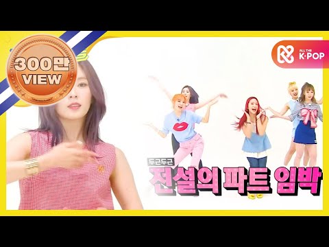 Red Velvet Random Play Dance di 