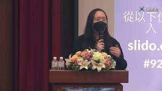 [討論] 如何解決學習歷程壓力? 唐鳳:不要念大學