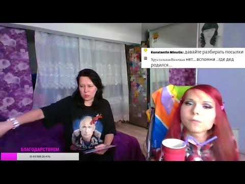 Цены на продукты в Крыму \ Стрим