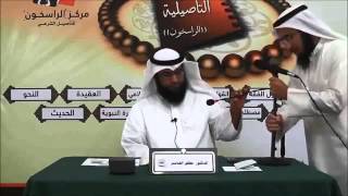 عمدة الطالب (20) - فصل في الإمامة