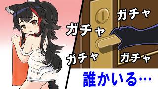 【手描き】夜、誰かがドアを開けようとしてきた…恐怖するミオしゃ→犯人の正体は？【大神ミオ/ホロライブ】