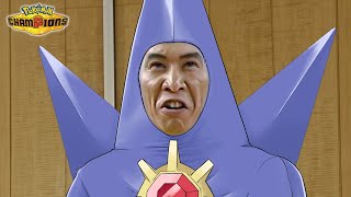 ストレッチパワーが溜まってきたメガスターミー【ポケモンチャンピオンズ】【ゆっくり実況】