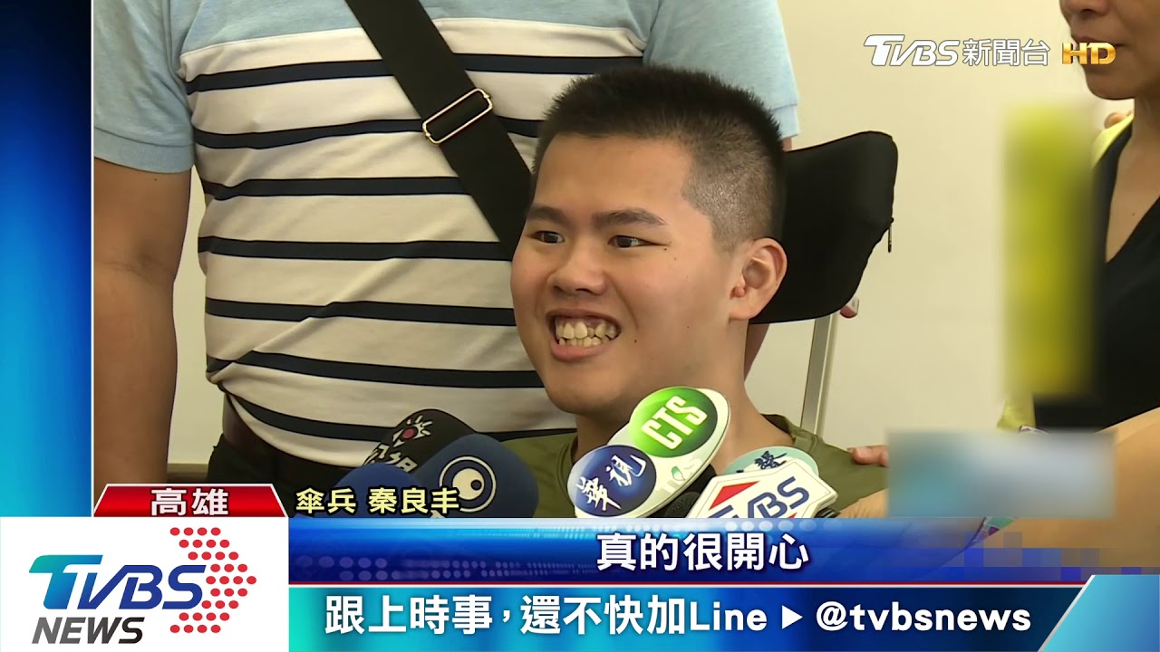 墜1250呎!傘兵秦良丰 1年後重新站起