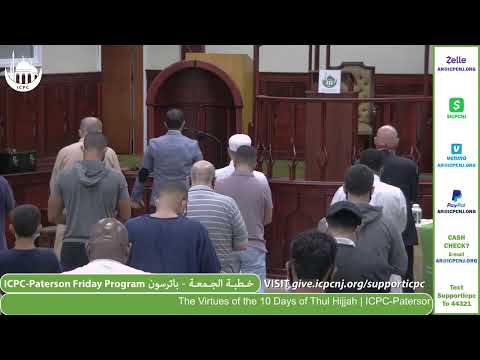 The virtues of the 10 days of Thul Hijjah — ICPC-Paterson — Khutbah 1