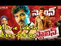STALIN Full Movie In Telugu JEEVA Sunpense Thriller Movie