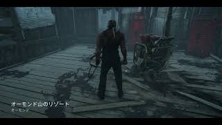 DbD  トマトとぱいせんに贈るキラー 1