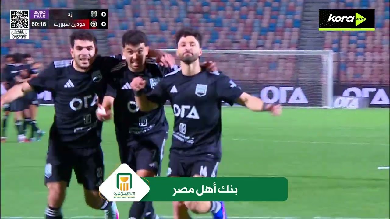 ZED vs Modern Sport Highlights