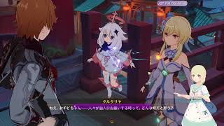 【原神】元素を操るオープンワールドをする #06