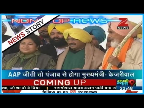 Non Stop News | Punjab CM will be from Punjab : Arvind Kejriwal